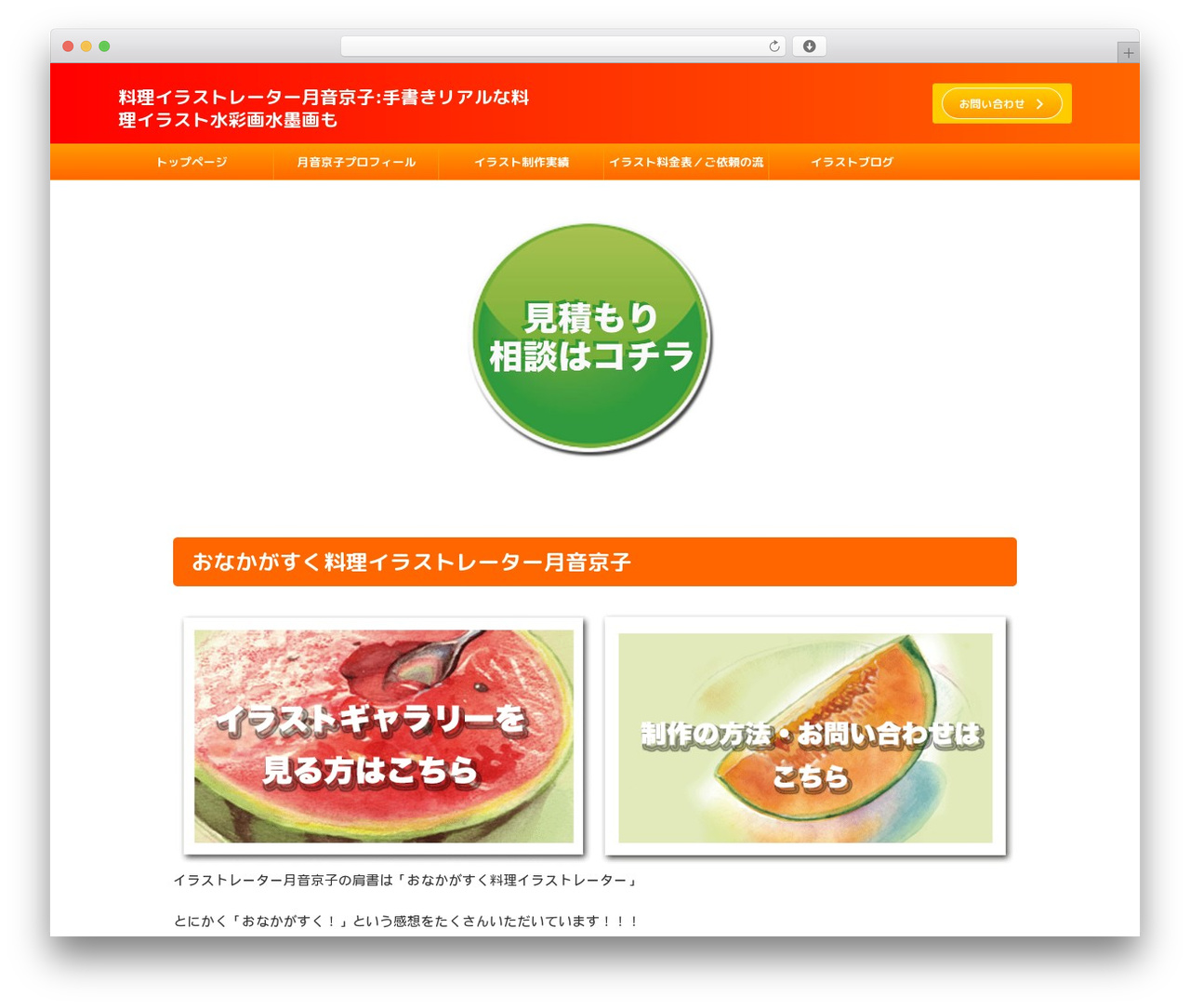 AFFINGER theme WordPress - tsukunet.net AFFINGER theme WordPress - tsukunet.net