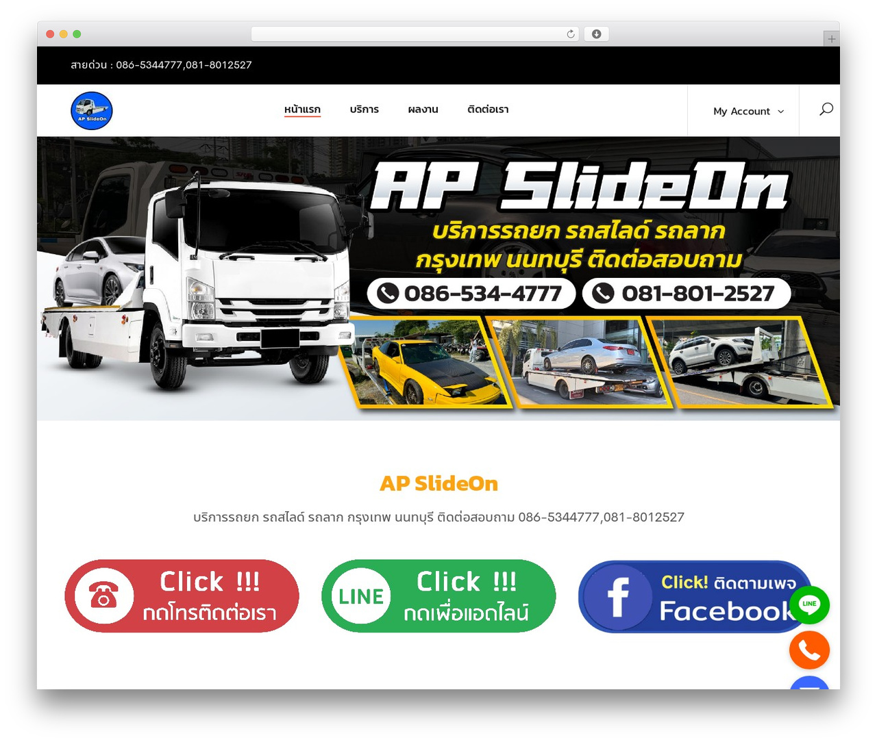 Capie WordPress theme - xn--l3cdehah1dgm3c4h8a2lse.com