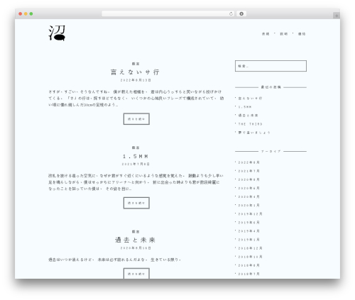 Charm theme WordPress - numamag.com