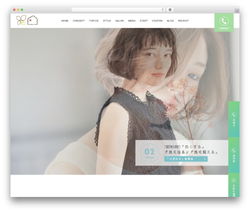 CMS_UG1 WordPress theme - skyskyskyskyskysky.com