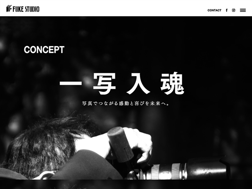 FUKE STUDIO theme WordPress by DNA