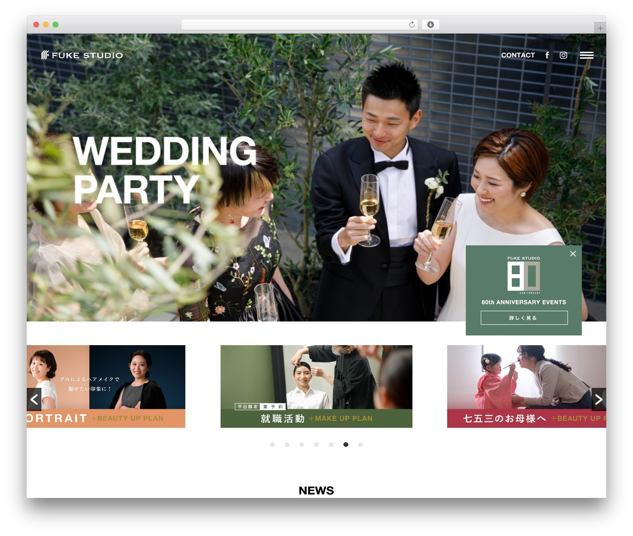 FUKE STUDIO WordPress theme - fukestudio.com