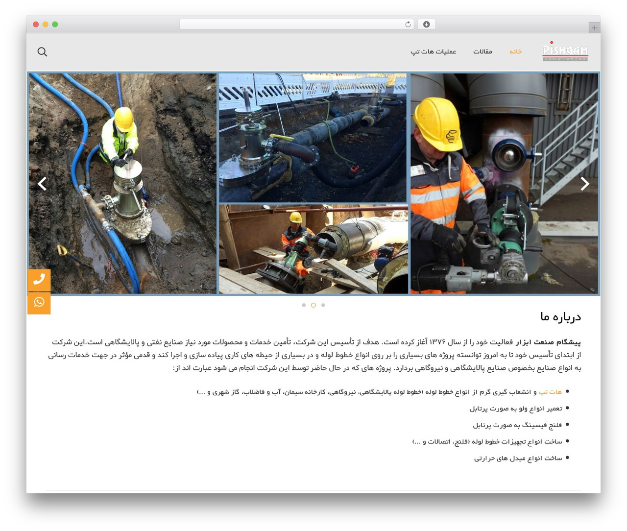 Impreza premium WordPress theme - iran-hottap.ir Impreza premium WordPress theme - iran-hottap.ir
