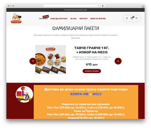 Lafka top WordPress theme - llgourmet.mk