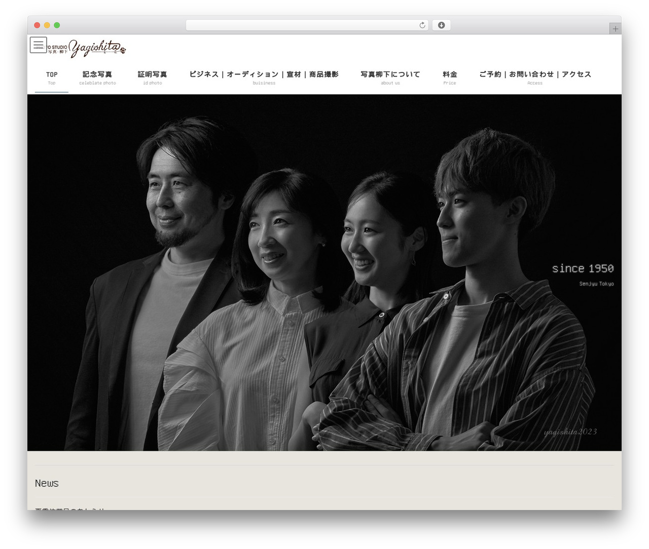 lightning-child theme WordPress - yagishita.co.jp lightning-child theme WordPress - yagishita.co.jp