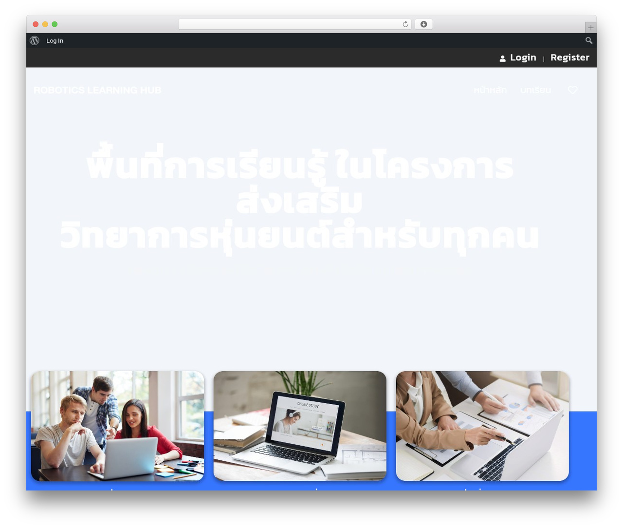 MasterStudy top WordPress theme - thairobotics.org MasterStudy top WordPress theme - thairobotics.org