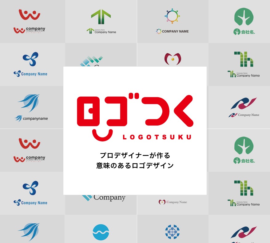 Theme WordPress ロゴつく by Sc