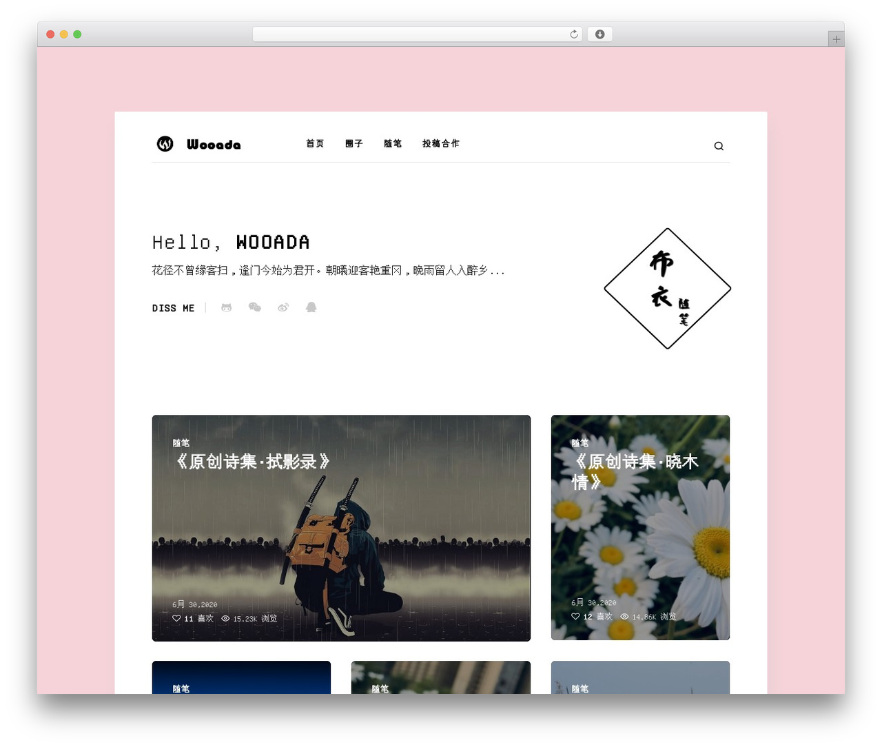 Theme WordPress itheme - wooada.com Theme WordPress itheme - wooada.com