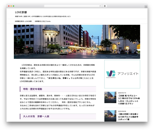 WordPress theme STINGER8 - lovekyoto.com