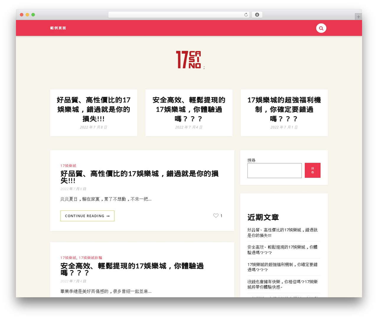 Breena best WordPress theme - 3a188.com Breena best WordPress theme - 3a188.com