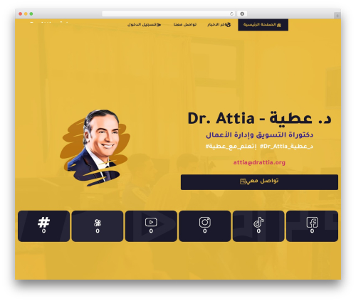 GoodReviews (goodreviews) free WordPress plugin - drattia.org