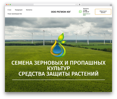 SVG Favicon (svg-favicon) free WordPress plugin - region-yug.com SVG Favicon (svg-favicon) free WordPress plugin - region-yug.com