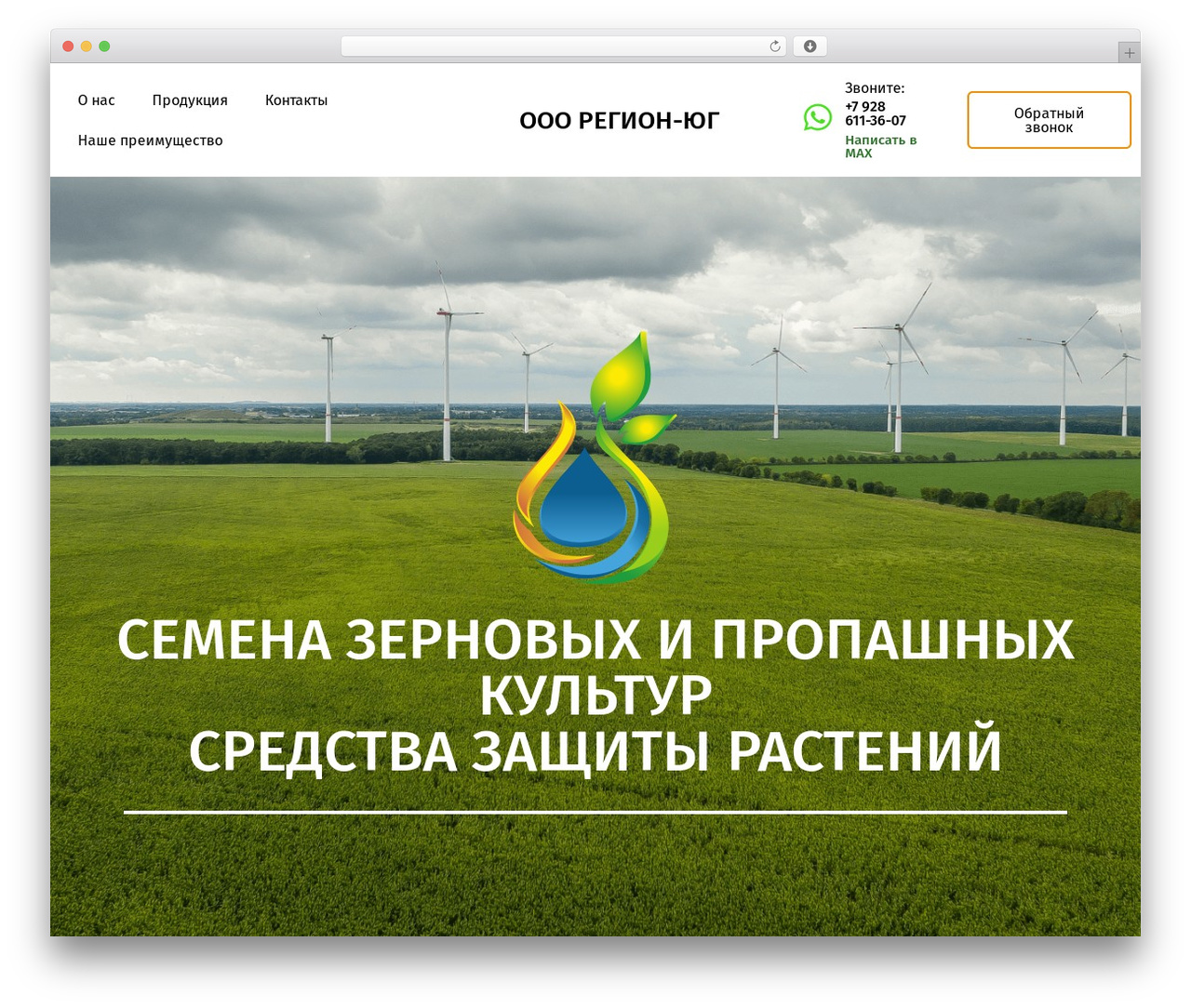 Hello Elementor WordPress theme - region-yug.com