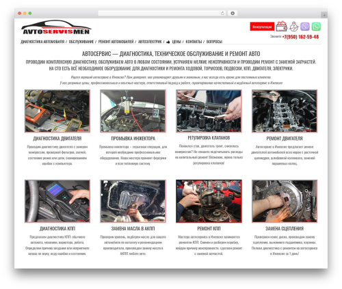 Mindig WordPress theme - avtoservismen.ru