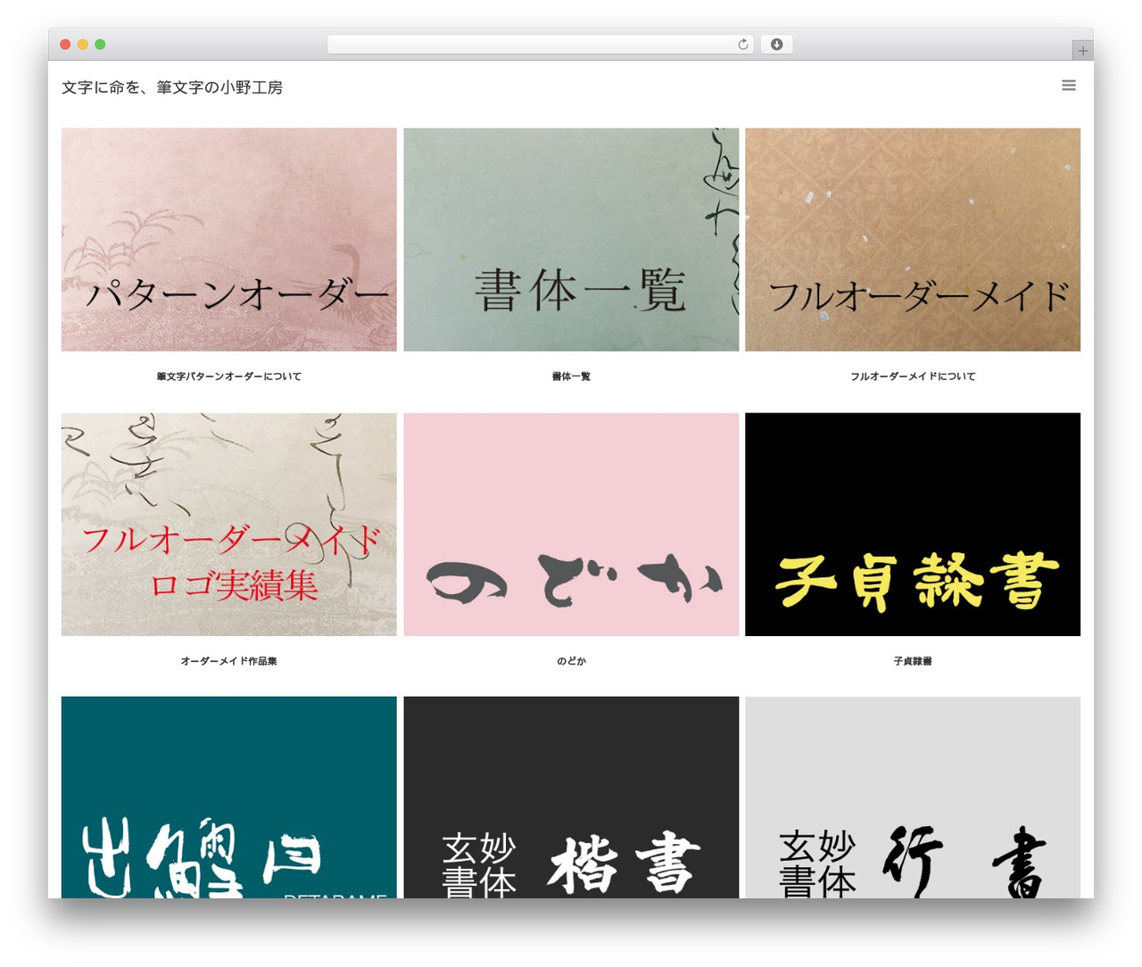Theme WordPress VIEW - onokobo.com Theme WordPress VIEW - onokobo.com
