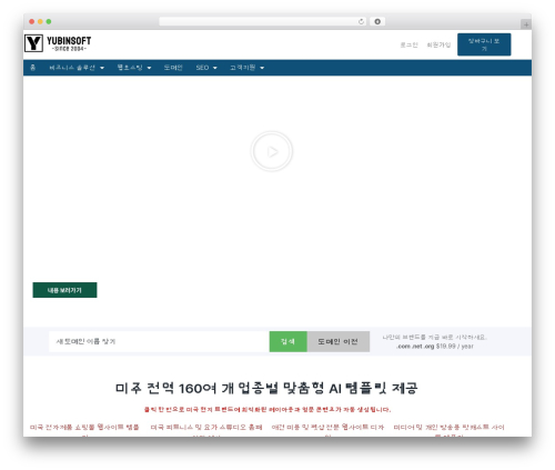 Kava extra WordPress plugin - yubinsoft.com