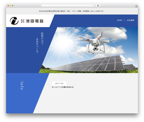 Theme WordPress ikeda - ikeda-densetsu.com