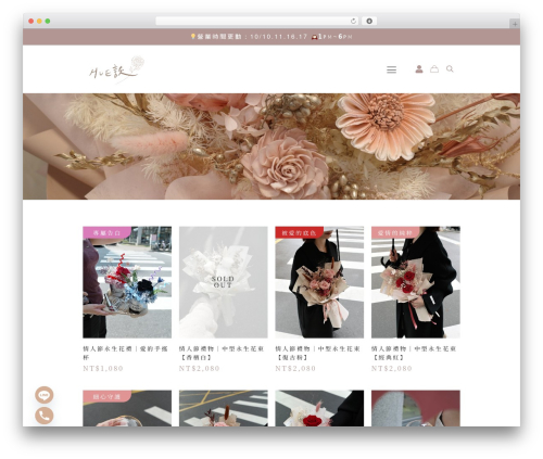 WooCommerce Ajax Cart Plugin (woocommerce-ajax-cart) free WordPress plugin - eternalhue.com WooCommerce Ajax Cart Plugin (woocommerce-ajax-cart) free WordPress plugin - eternalhue.com