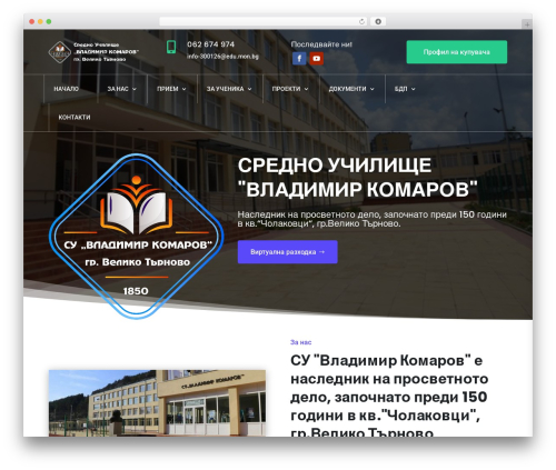 WordPress theme Divi - su-komarov.com WordPress theme Divi - su-komarov.com