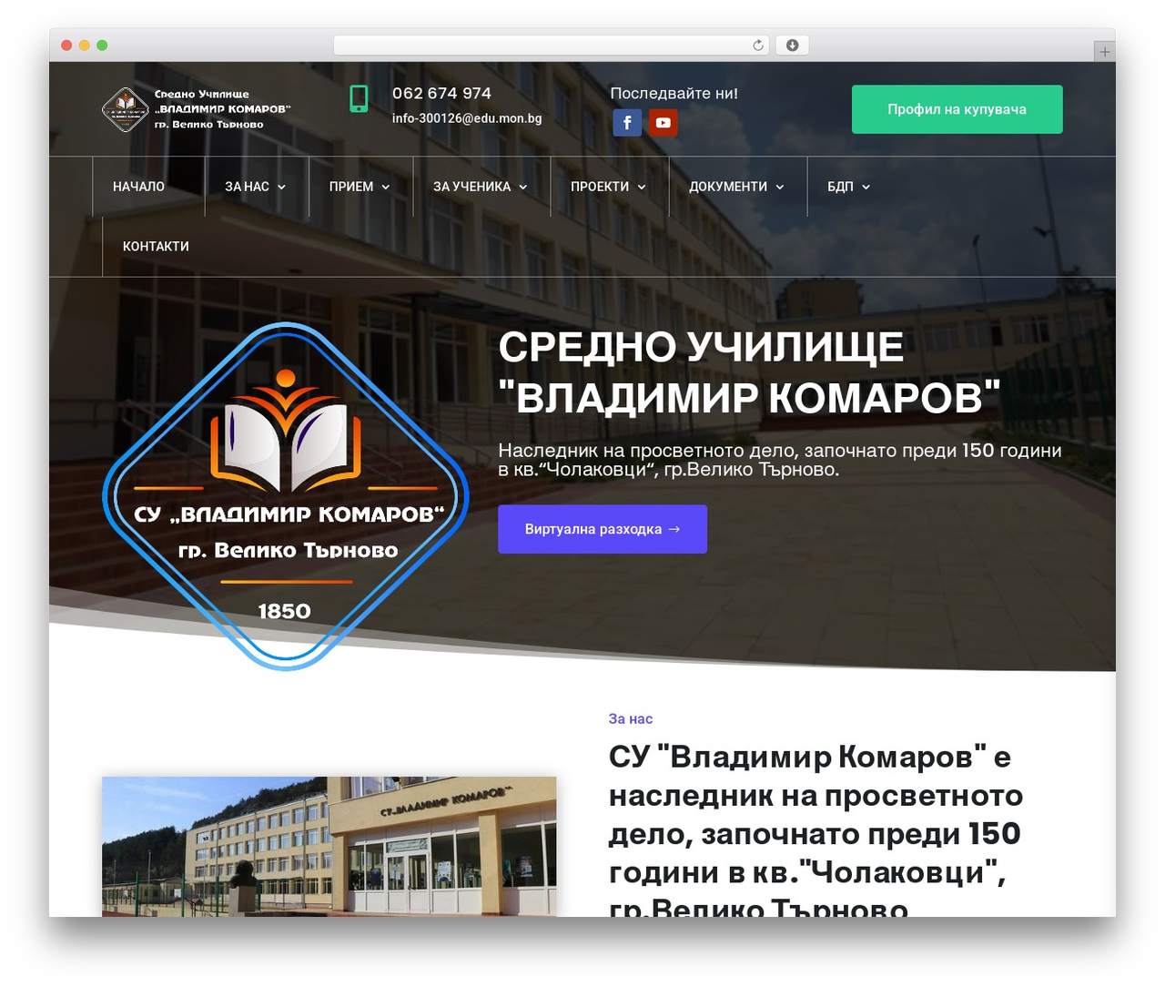 WordPress theme Divi - su-komarov.com WordPress theme Divi - su-komarov.com
