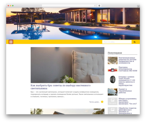 WP premium WordPress theme - expo-sib.ru