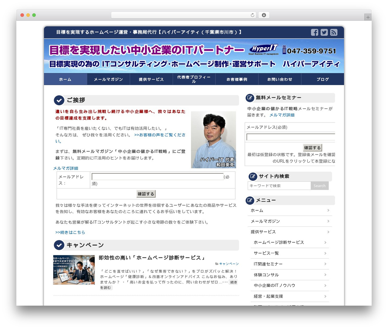 WP1530 theme WordPress - hyper-it.jp WP1530 theme WordPress - hyper-it.jp