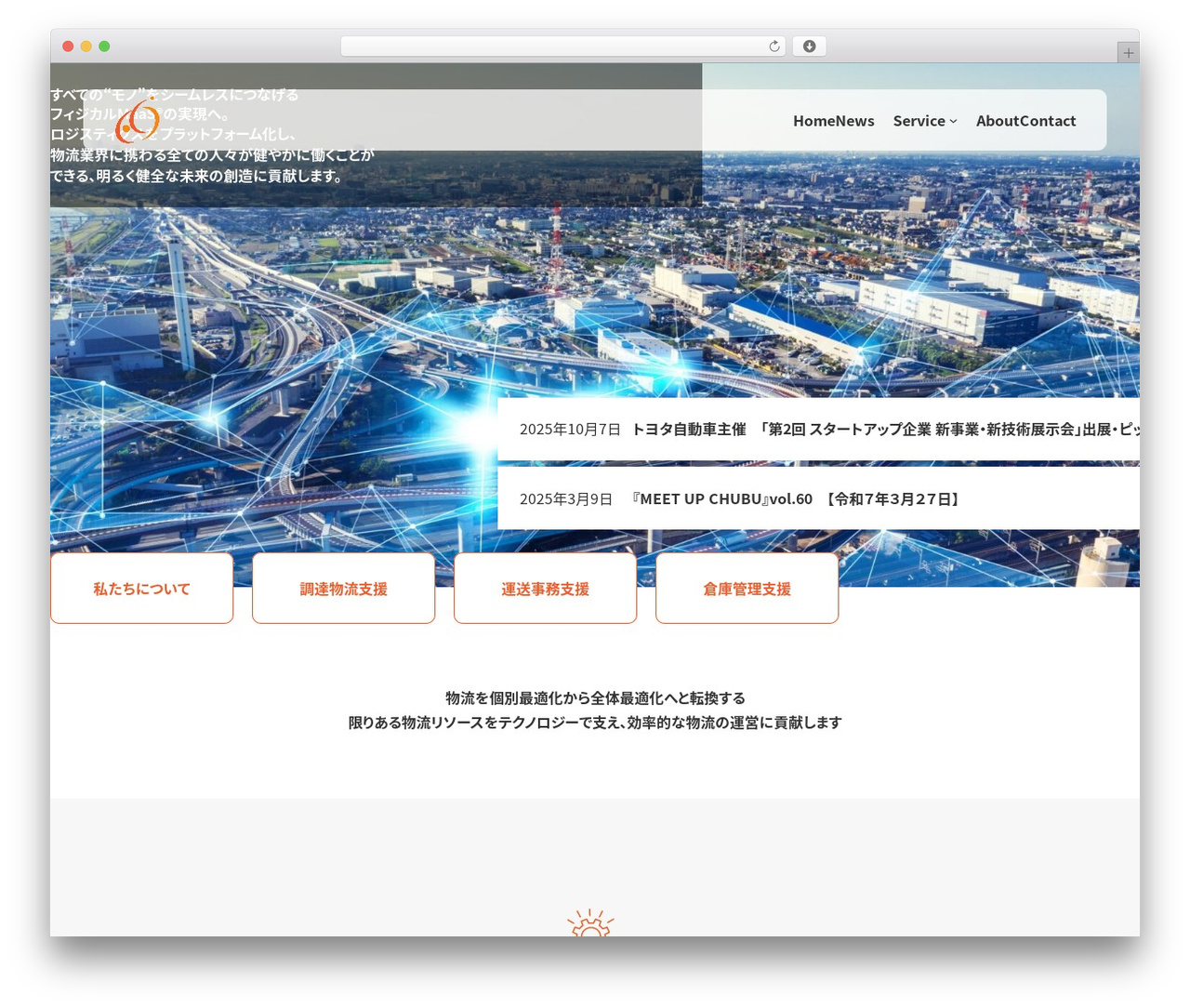 abc_2024 WordPress theme - air-bc.com abc_2024 WordPress theme - air-bc.com