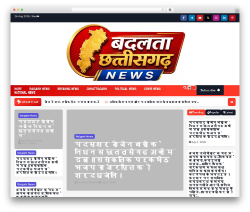 Blognews for elementor WordPress plugin - badaltachhattisgarh.com