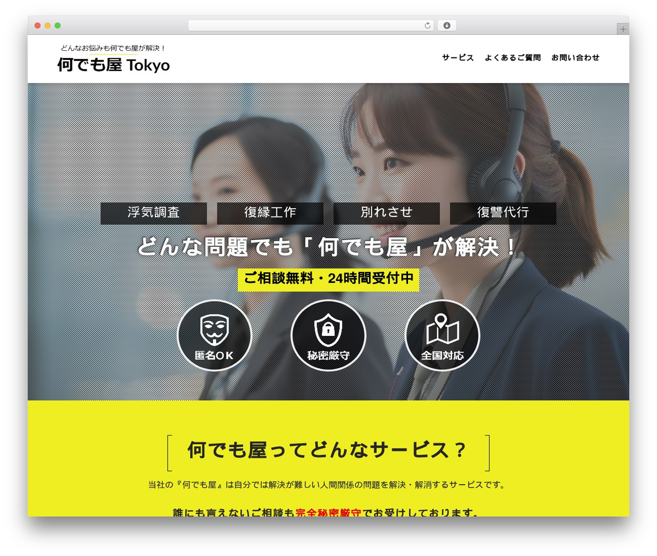 Theme WordPress SANGO - nandemoya.monster Theme WordPress SANGO - nandemoya.monster