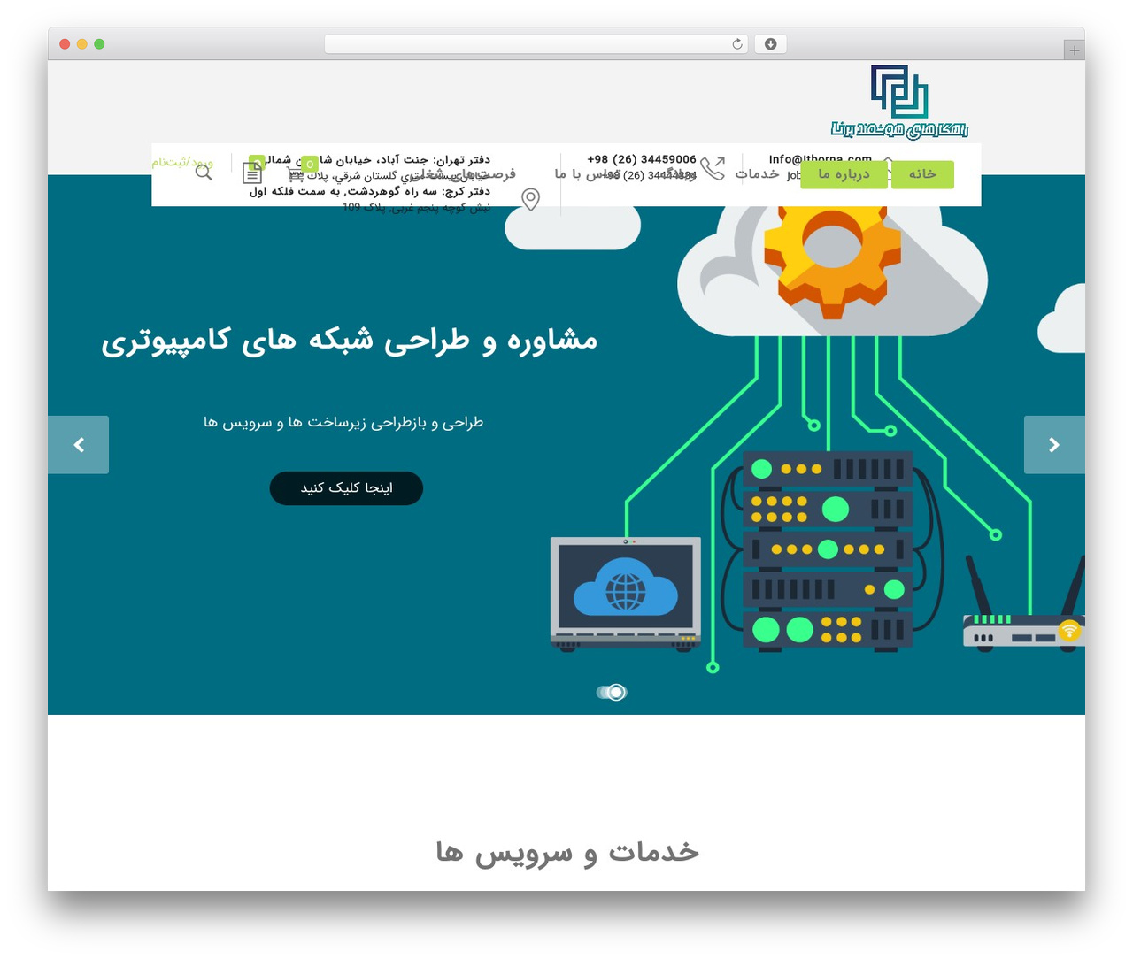 Theme WordPress Startit - itborna.com