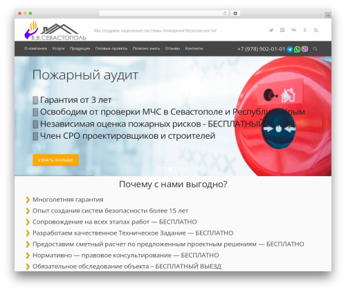 Theme WordPress Converio - vvsev.com