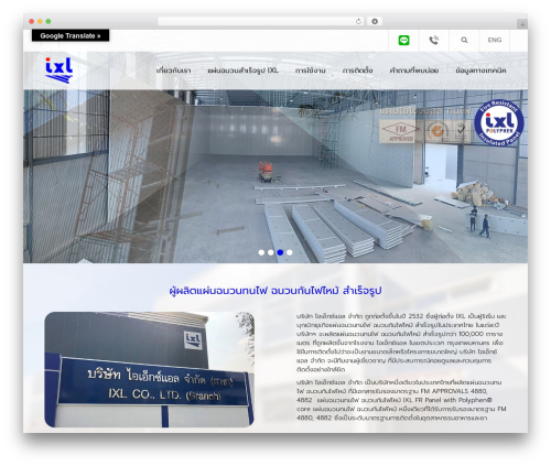Designil PDPA Thailand (pdpa-thailand) free WordPress plugin - ixl.co.th