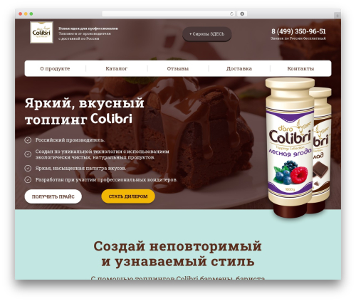 WP-Nicescroll (wp-nicescroll) free WordPress plugin - avatopping.ru
