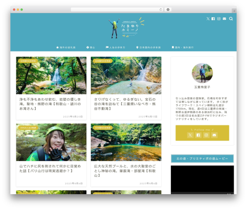 Carat WordPress plugin - tamayuricamino.com