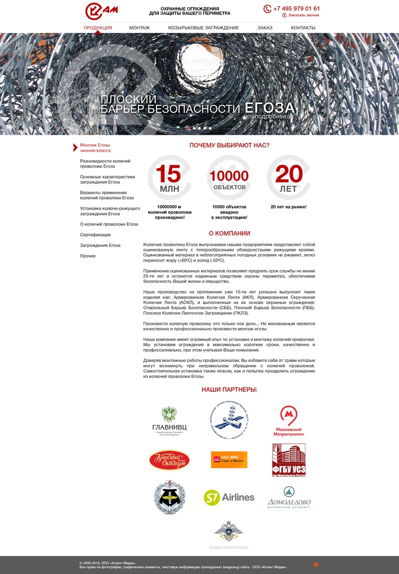 WordPress theme razorwire by alisa