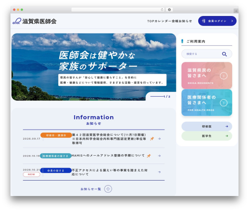 Vk filter search pro WordPress plugin - shiga.med.or.jp