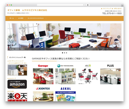 FSVBASIC theme WordPress - murabi.net