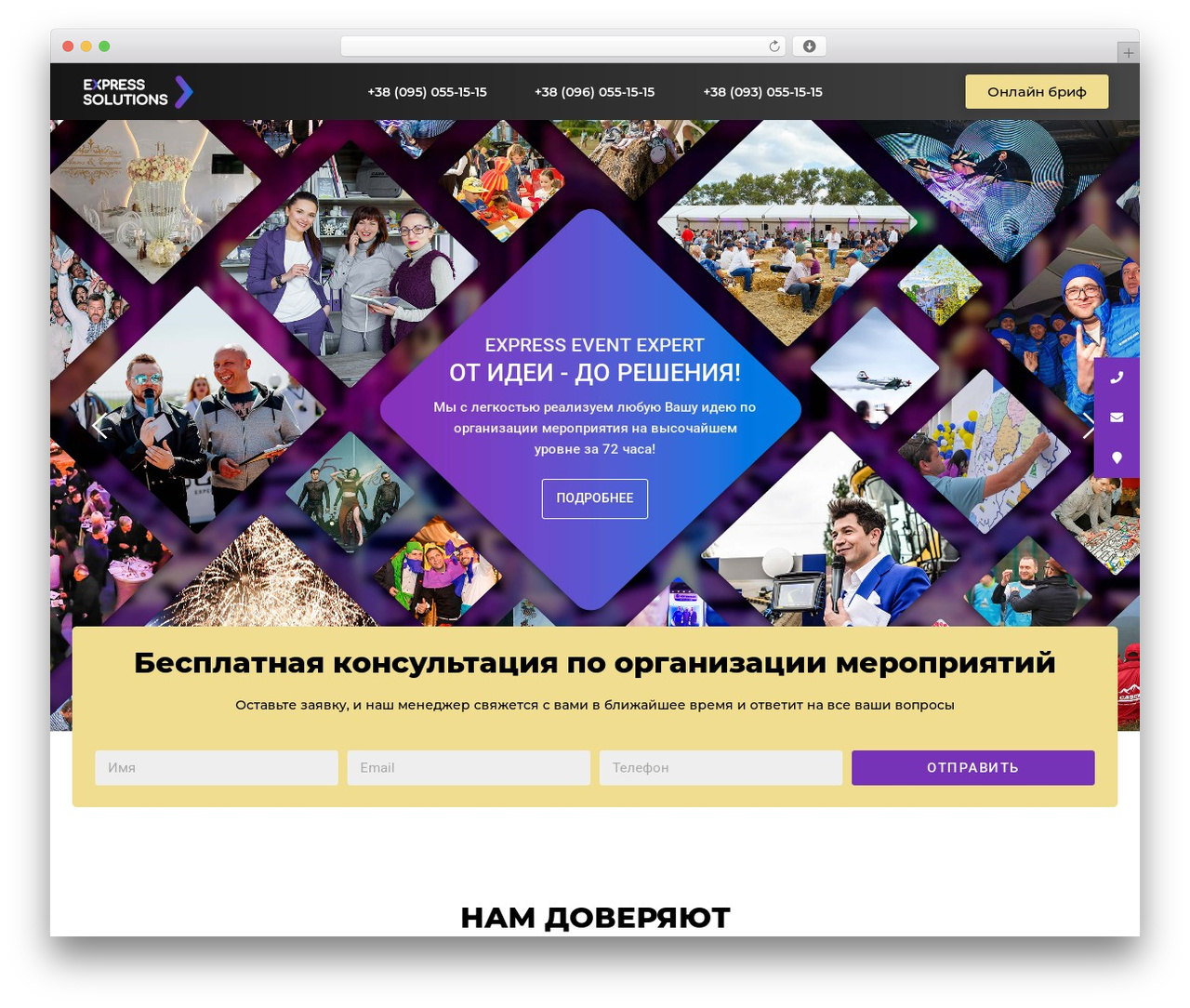 OceanWP theme WordPress - express-solutions.com.ua