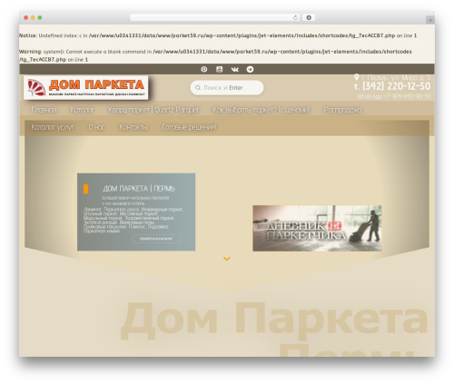 Pro theme WordPress - parket59.ru