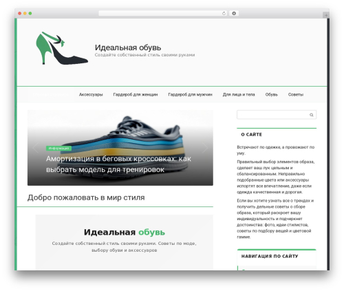 Flatpm wp WordPress plugin - perfection-shoes.ru