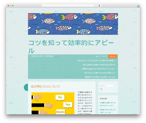 Something Fishy WordPress theme - 977chuckfm.com