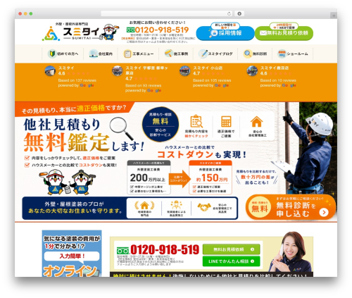 Business calendar WordPress plugin - tochigi-gaiheki.com