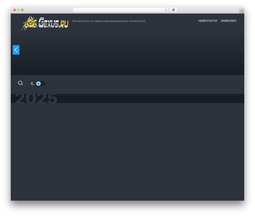 Timelines WordPress theme design - gexus.ru Timelines WordPress theme design - gexus.ru