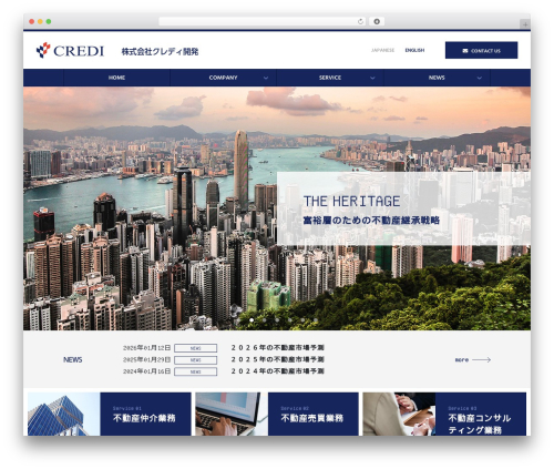 WordPress theme 株式会社クレディ開発 サイト - credi.jp