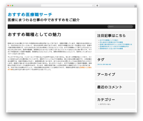 WordPress theme The Bootstrap - inmelancholia.com WordPress theme The Bootstrap - inmelancholia.com