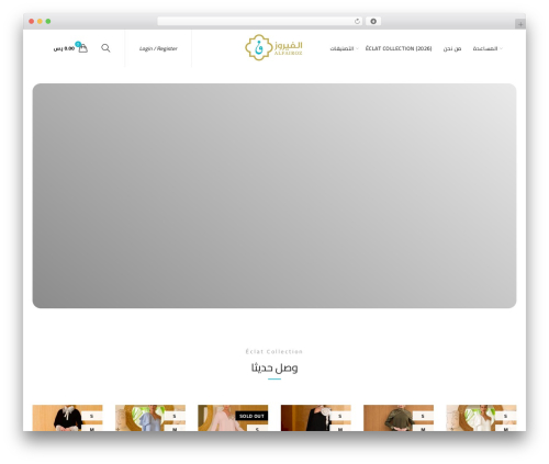 Tamara Checkout (tamara-checkout) free WordPress plugin - alfairouzz.com