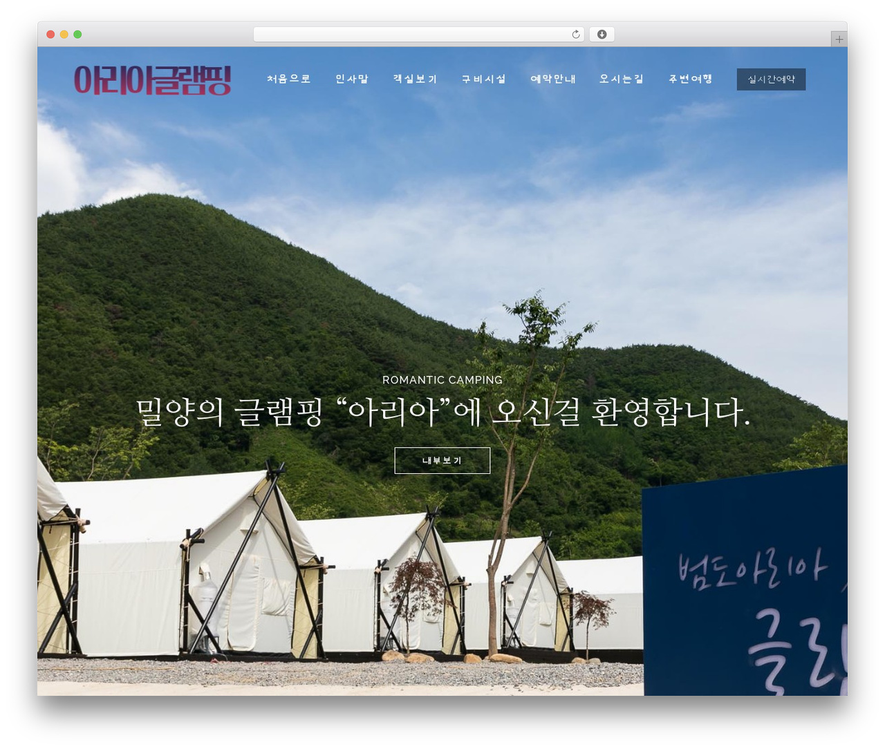 Bridge WordPress theme design - xn--bj0b46pgsbdxd46rba05cf22h.com