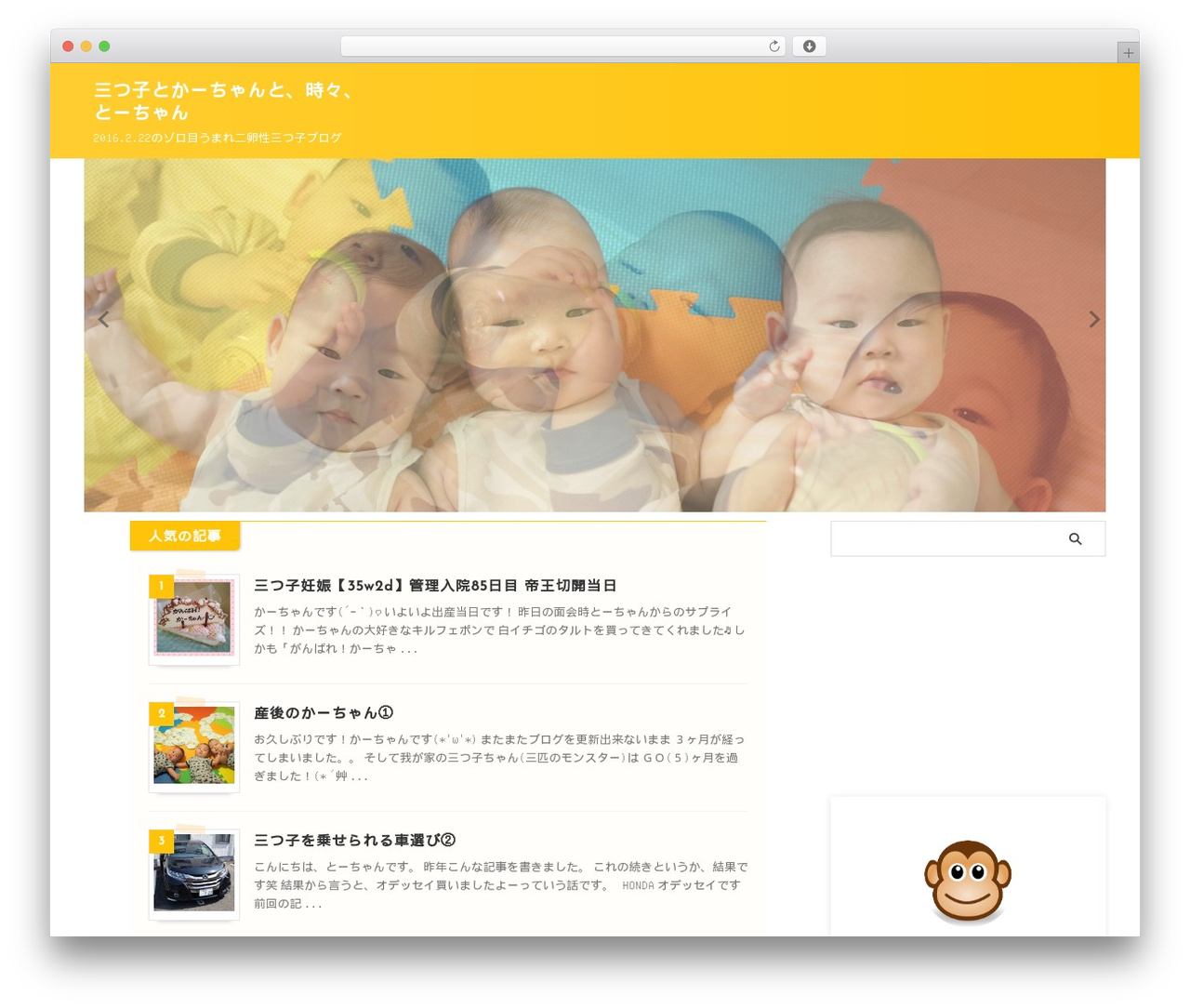 WordPress website theme AFFINGER Child - 3biki.net WordPress website theme AFFINGER Child - 3biki.net