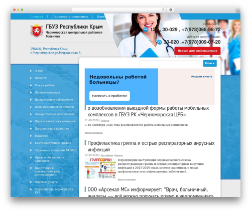 Comfortable Reading (comfortable-reading) free WordPress plugin - xn----7sbenzlgibqedj7ed2l.xn--p1ai Comfortable Reading (comfortable-reading) free WordPress plugin - xn----7sbenzlgibqedj7ed2l.xn--p1ai