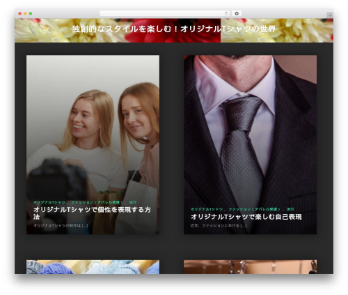 Caos theme WordPress - nadejda-belelieva.net